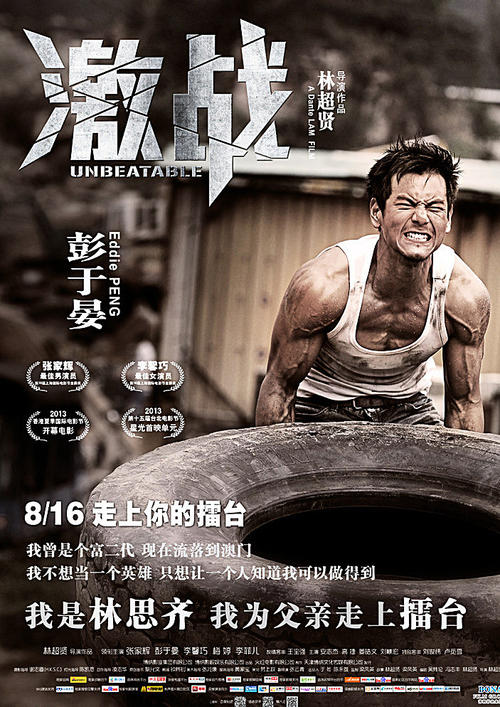 北京兴华大学毕业证哪能查到